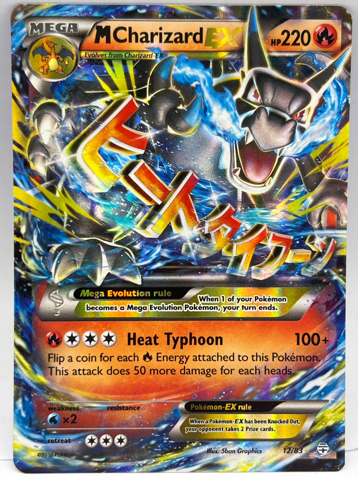 Pokémon - M Charizard Ex 12/83