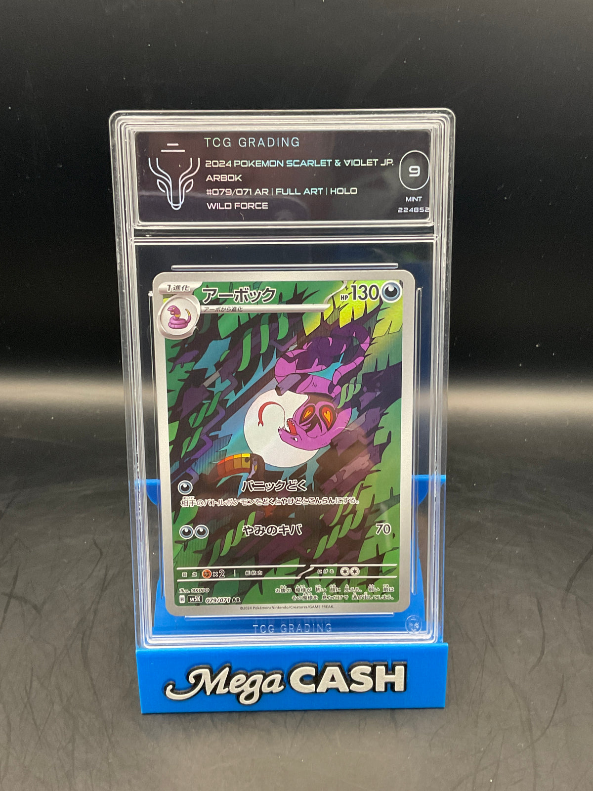 TCG 9 JPN ARBOK AR 079/071