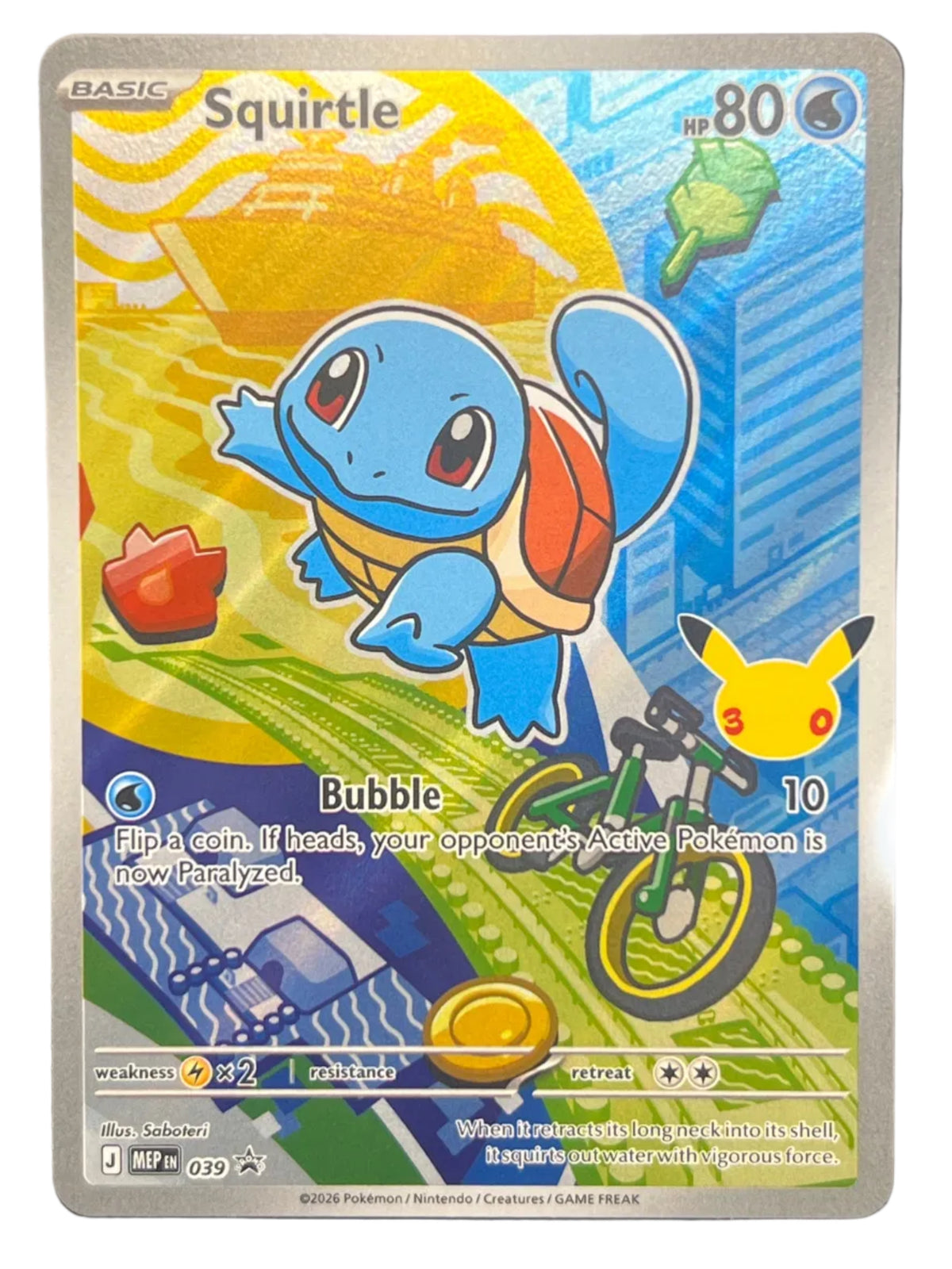 Pokémon - Squirtle MEP039
