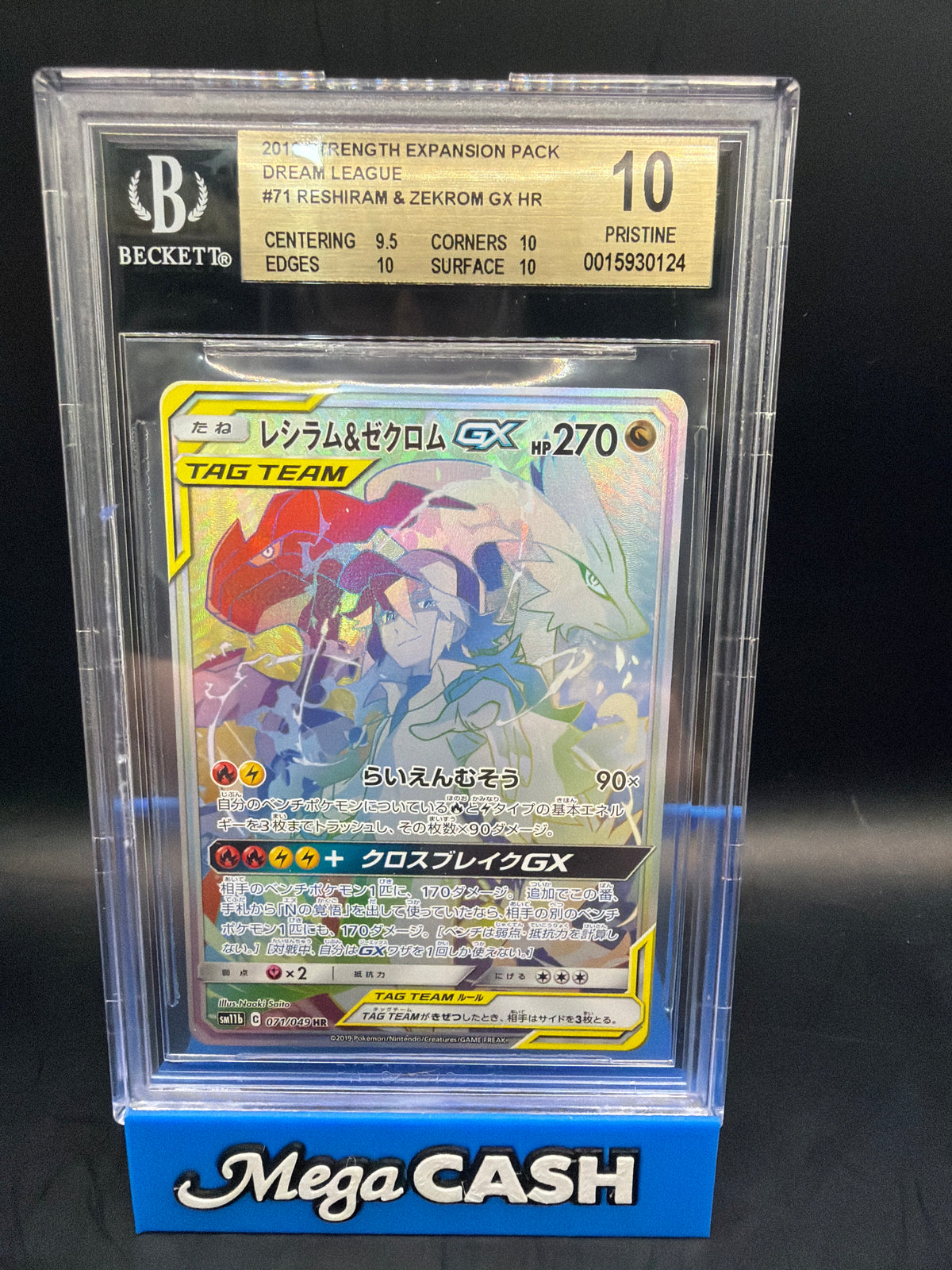 Reshiram & Zekrom GX HR #73 BGS 10 Japanese