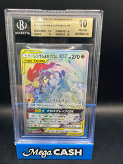 Reshiram & Zekrom GX HR #73 BGS 10 Japanese