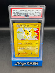 PSA 10 JPN JOLTEON PROMO TRAINERS MAGAZINE VOL 14