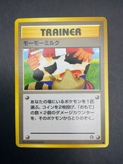 MOO MOO MILK BANNED JPN TRAINER