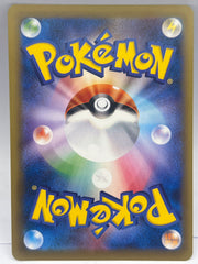 Pokémon - Misty’s Determination 099/087 JPN CP6