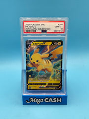 PSA 10 PIKACHU V 25TH GOLDEN BOX PROMO