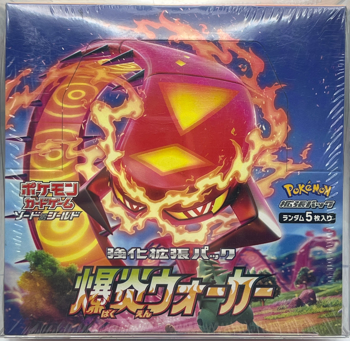 Pokémon - Japanese Explosive Walker Booster