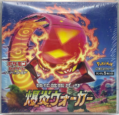 Pokémon - Japanese Explosive Walker Booster