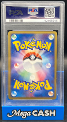 Pokémon - PSA 8 Kyogre Ex Corocoro JPN 011/ADV-P