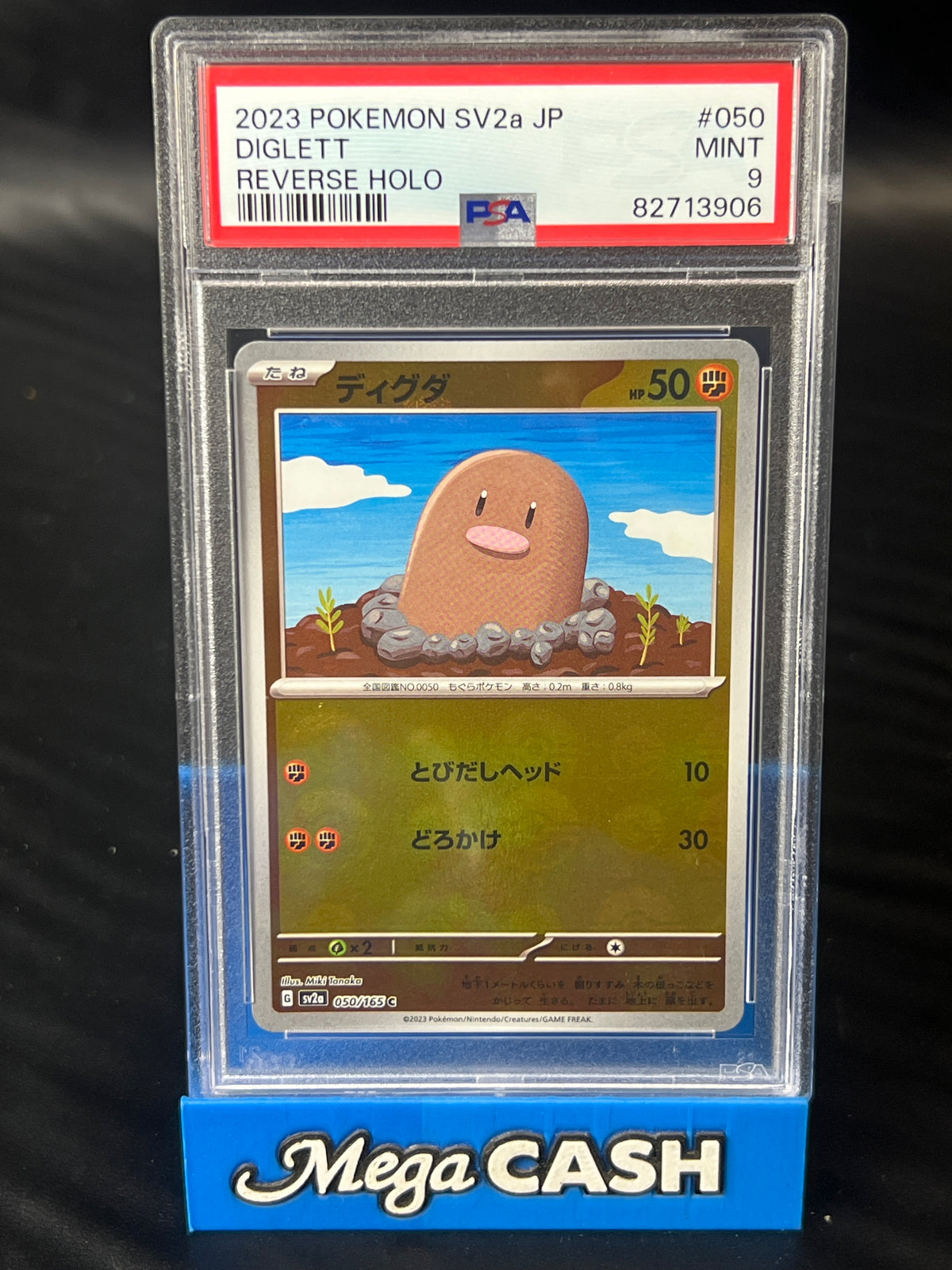 PSA 9 Diglett Rev Pokeball 050/165  Japanese 151