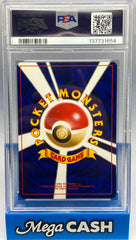 Pokémon - PSA 7 Corocoro Mew Japanese Promo 151