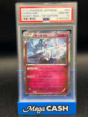 PSA 10 Gardevoir 054/081 Japanese Holo Bandit Ring