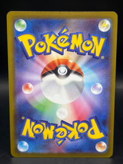 Pikachu 073/071 Dark Phantasma Japanese