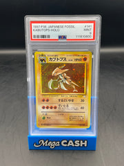 PSA 9 JPN KABUTOPS HOLO