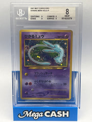 Pokémon - BGS 8 - Corocoro Shining Mew