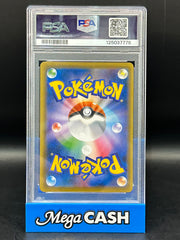 Espeon VMAX - Eevee Heroes Promo - 189/S-P