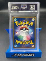 PSA 10 Japanese 1st Edition Ninetails Holo 023/087 Wind From The Sea