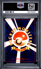Pokemon PSA 9 Dark Slowbro 080 Holo Team Rocket Japanese