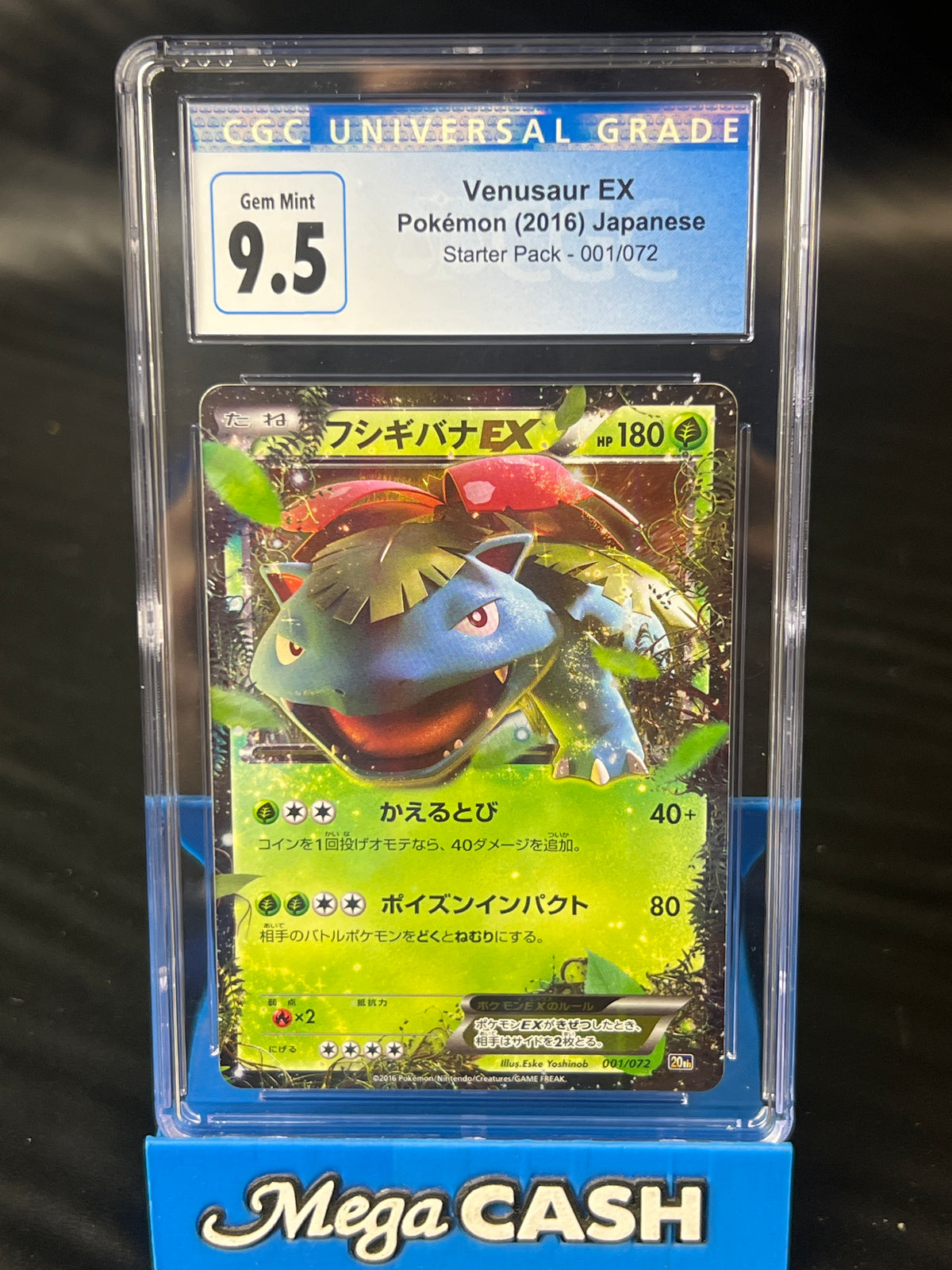 CGC 9.5 Venusaur EX XY Starter Pack Japanese 001/072