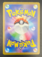 Entei Alt Art - VSTAR Universe