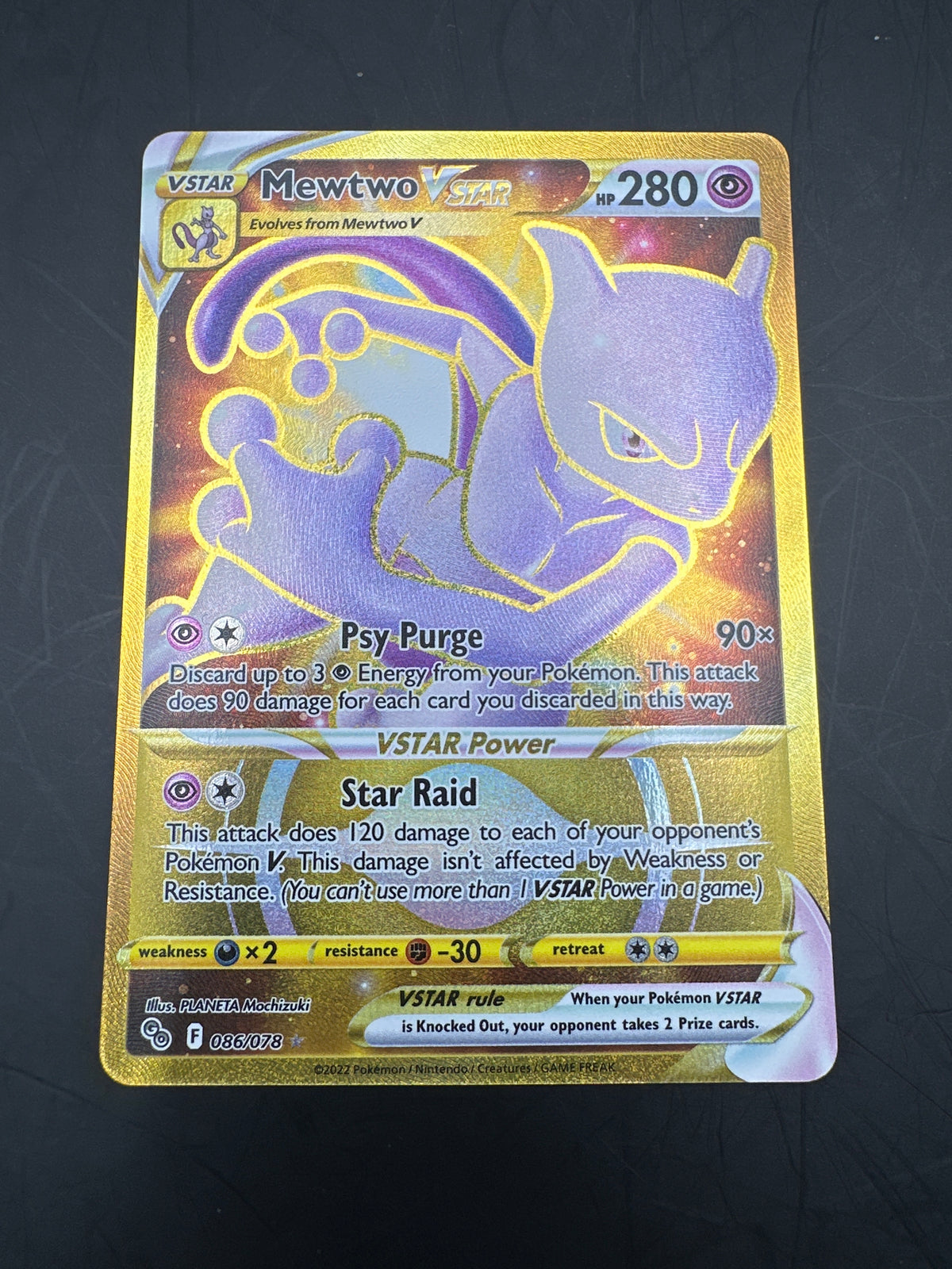 MEWTWO VSTAR POKEMON GO 086/078