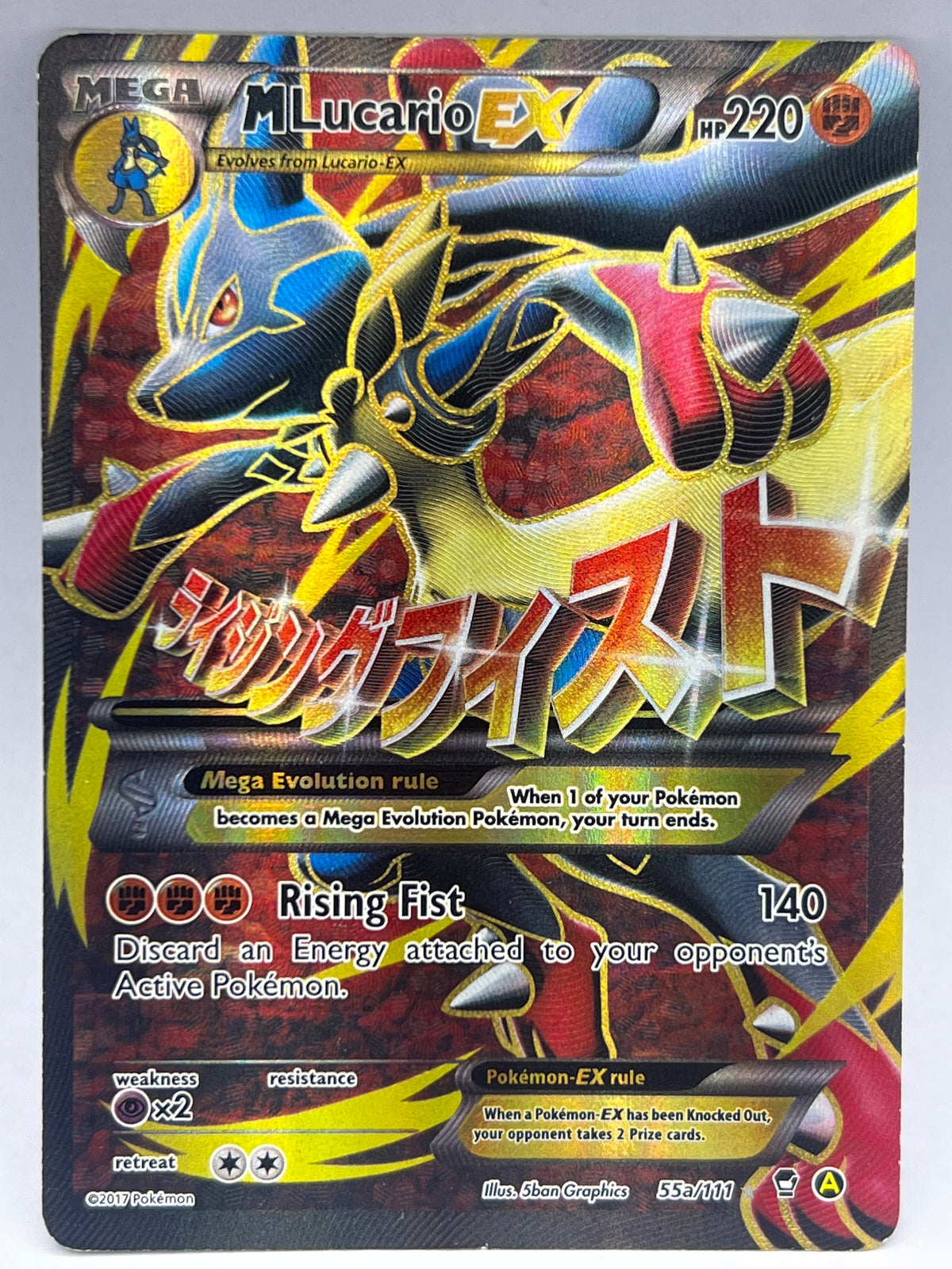 Pokémon - M Lucario Ex 55A/111