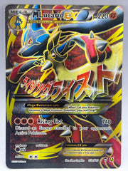 Pokémon - M Lucario Ex 55A/111