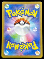 Pokemon - Pikachu 173/165 151 Japanese