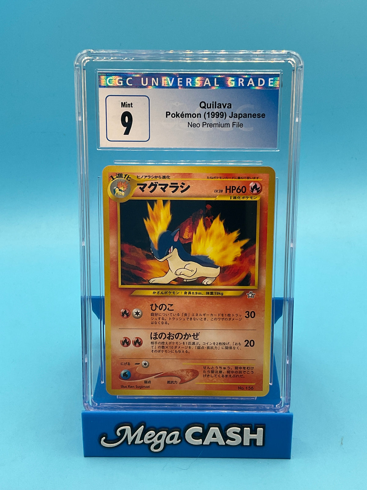 CGC 9 JPN QUILAVA NEO PREMIUM FILE