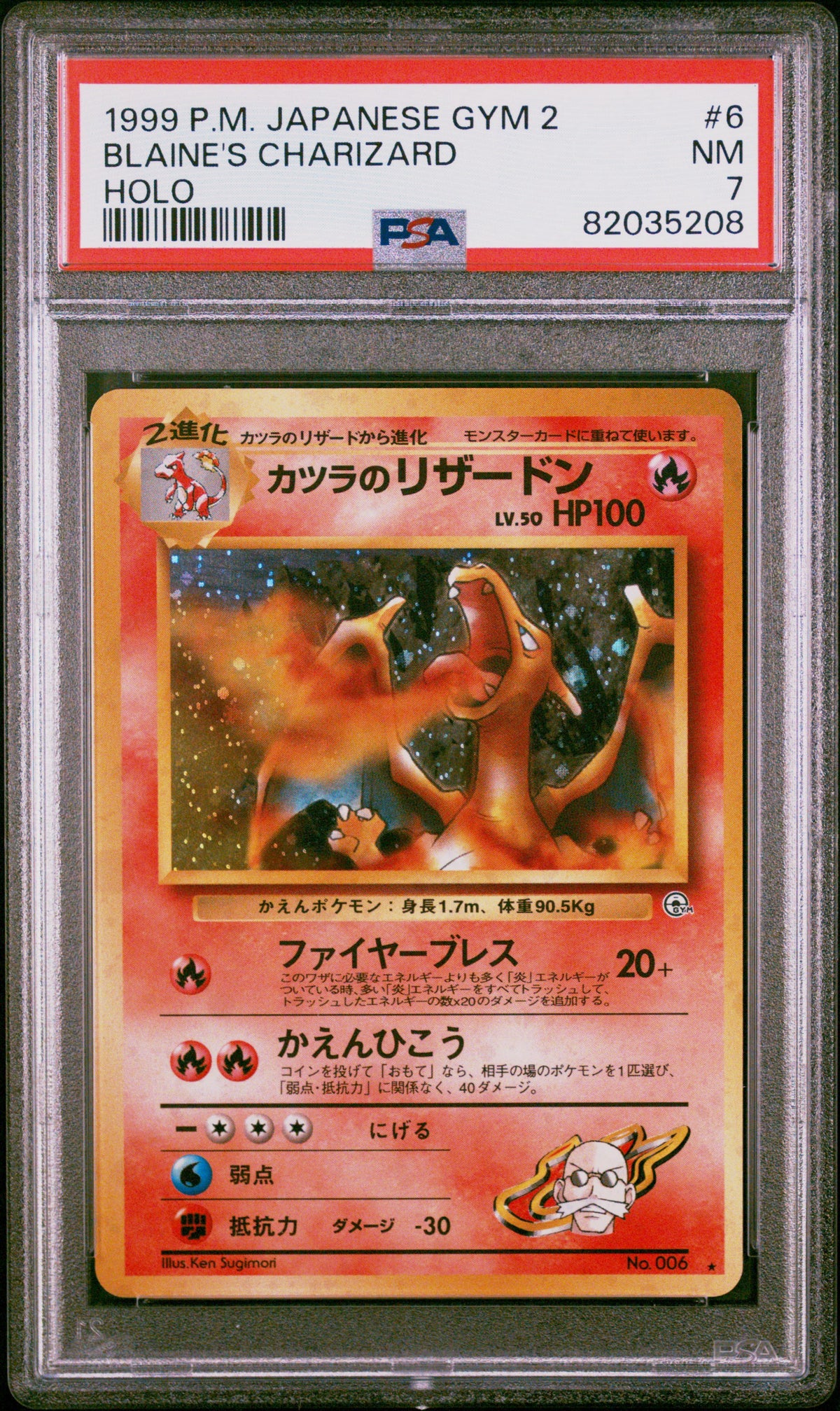 Pokémon - Blaine’s Charizard PSA 7 JPN