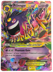 Pokemon- M Gengar EX 35/119