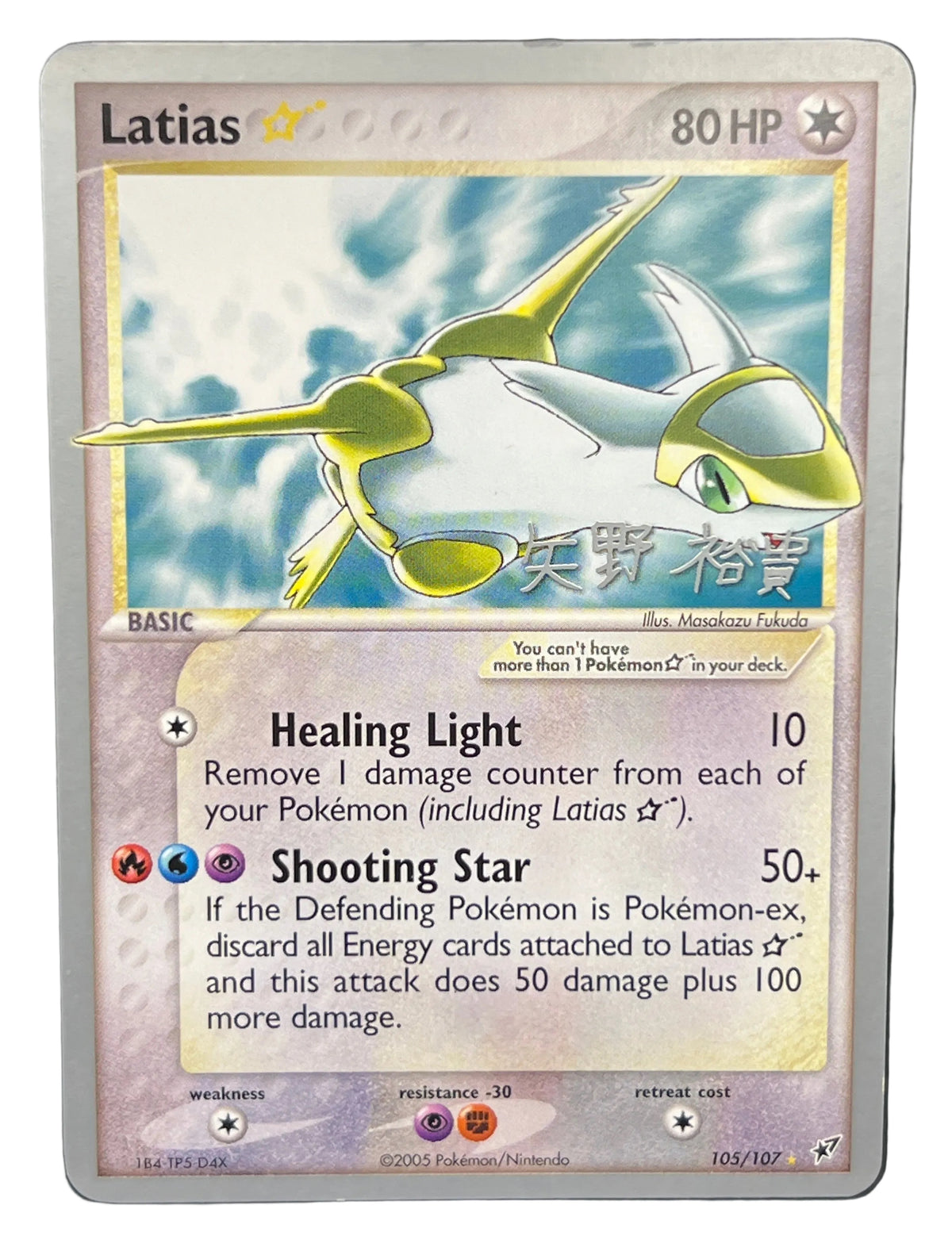 Pokémon - Gold Star Latias 105/107 World Champions 2006