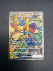 HOP’S ZACIAN EX 128/100SAR BATTLE PARTNERS
