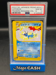 PSA 10 JPN VAPOREON PROMO TRAINERS MAGAZINE VOL 14