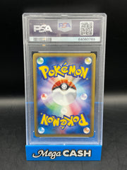 PSA 10 Vileplume Holo 100/128 Japanese Expedition