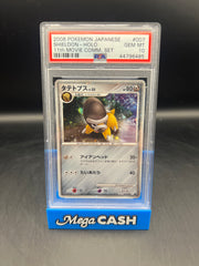 PSA 10 JPN SHIELDON HOLO 007/009