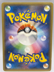 Pokémon - Hoopa 155/XY-P Black Star Promo JPN