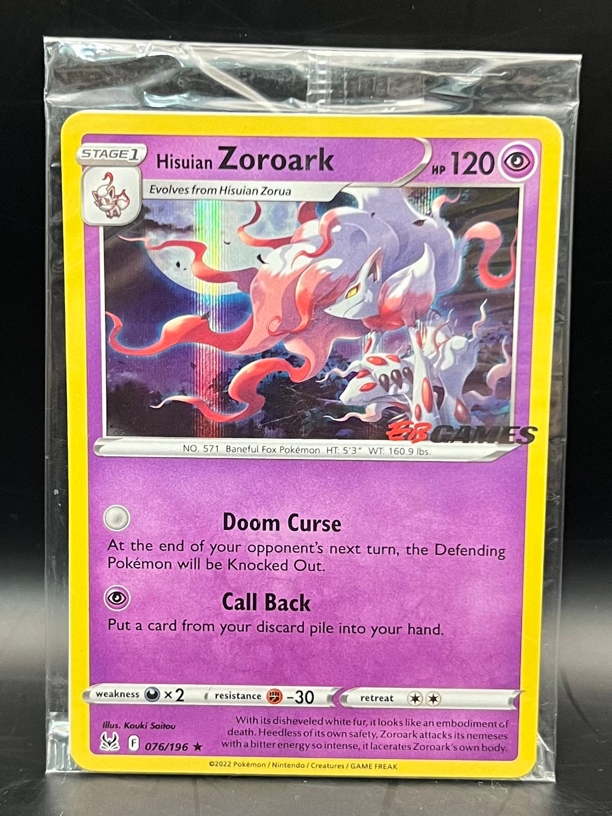Hisuian Zoroark - EB Games Sealed Promo - 076/196