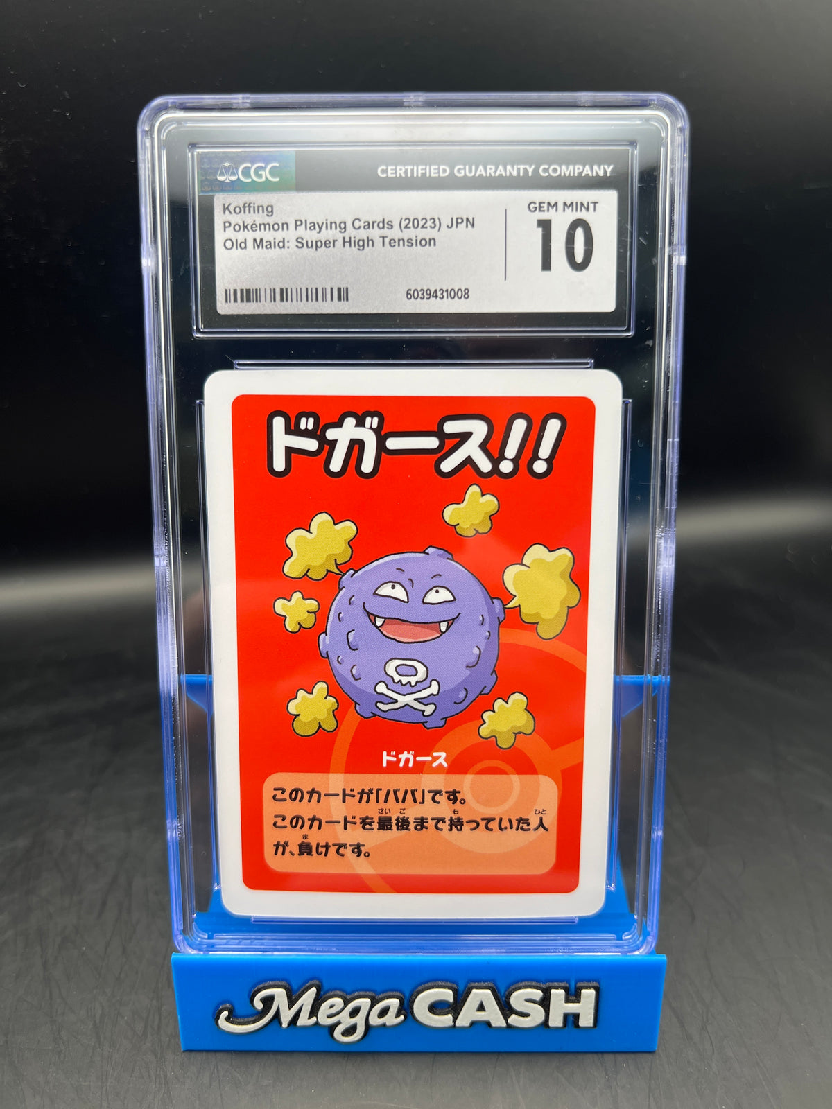 CGC 10 OLD MAID KOFFING