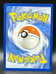 Jellicent EX - White Flare - 168/086