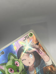 Pokémon - Sprigatito 0109/09 Chinese Damaged
