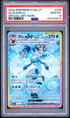 Pokemon PSA 10 Glaceon ex 206/187 Special Art Rare Japanese