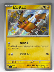 Pokémon - Pikachu 236/190 Ex Shiny Treasures JPN