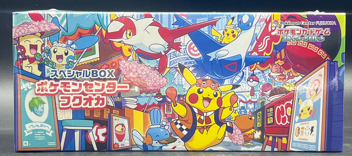 Pokemon Center Japan Fukuoka Special Pikachu Box