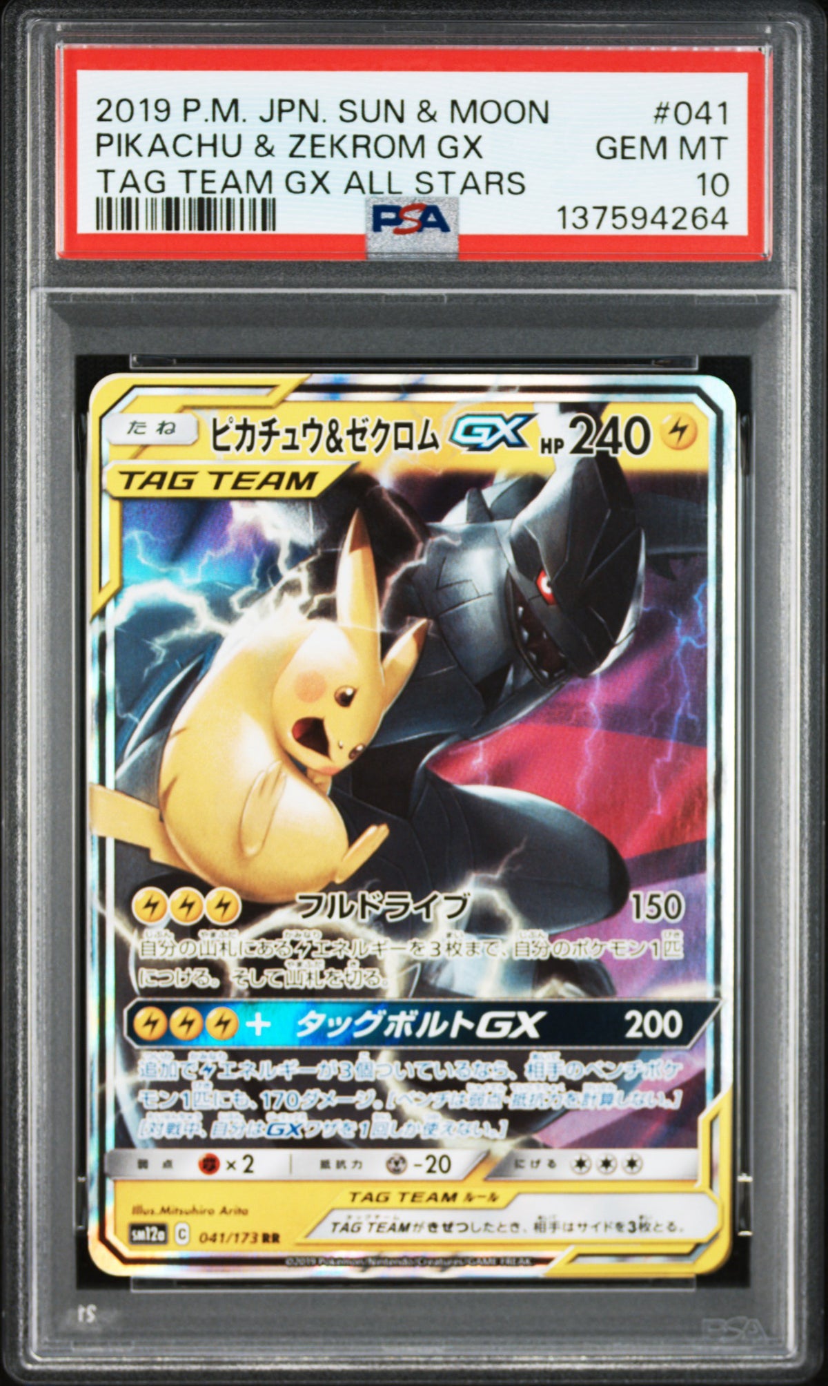 Pokémon - PSA 10 Pikachu & Zekrom Gx 041/173