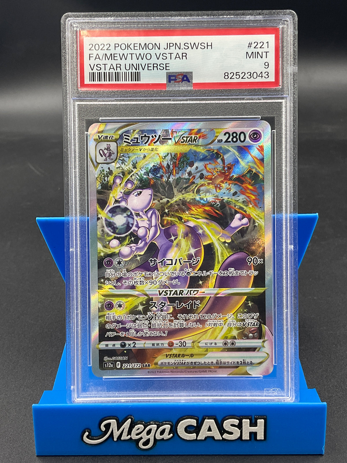 PSA 9 MEWTWO VSTAR 221/172 Vstar Universe