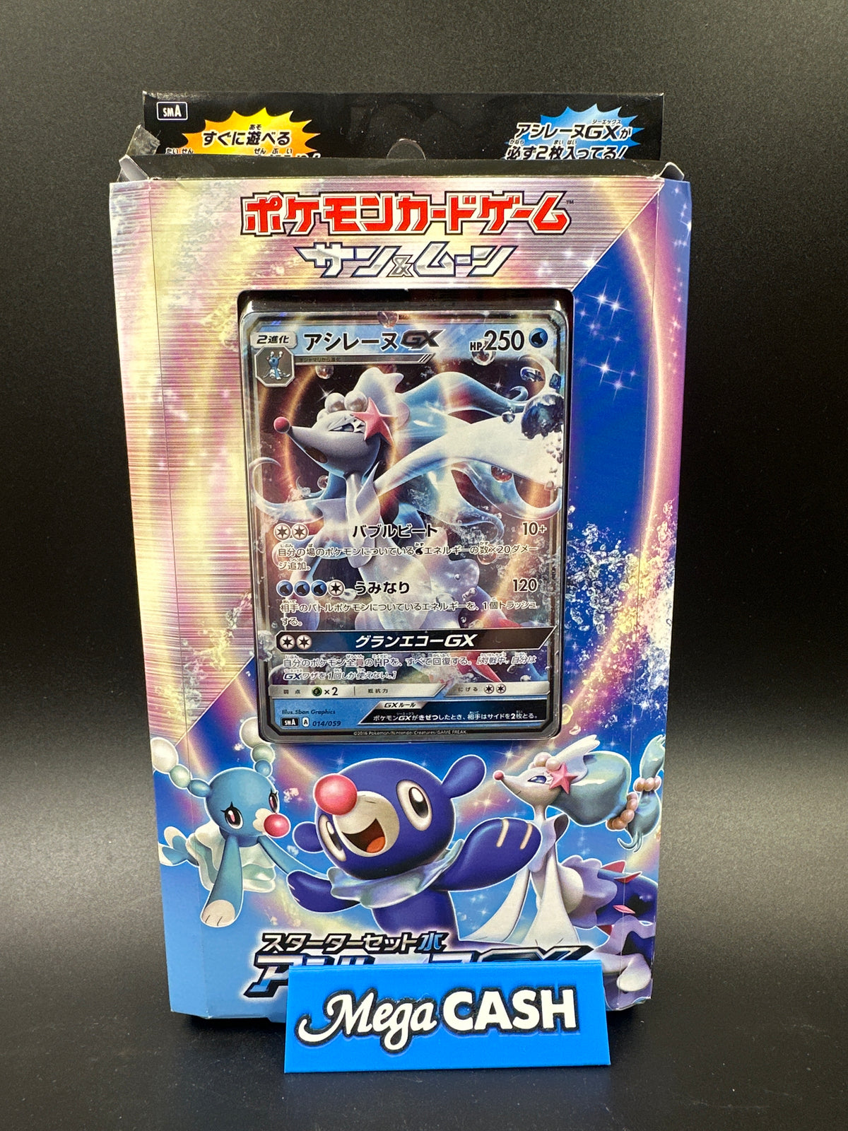 Pokémon Japanese Primarina GX Box