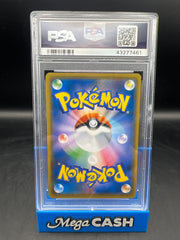 PSA 10 JPN JOLTEON PROMO 299/SM-P