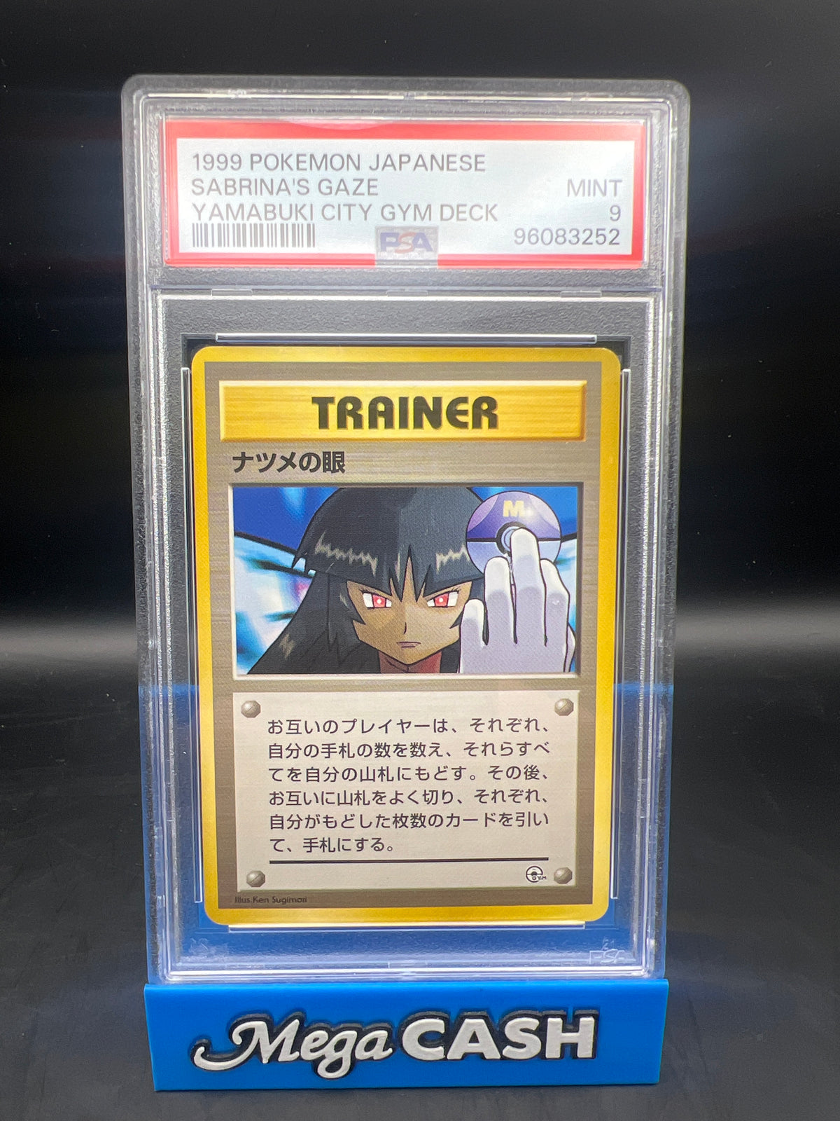 PSA 9 JPN SABRINA’S GAZE