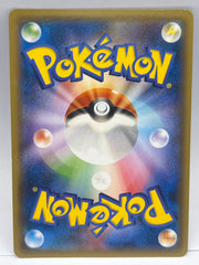 Pokémon - Hoopa 155/XY-P JPN Promo