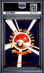 Pokemon PSA 9 Lt. Surge’s Fearow 022 Holo Gym Japanese